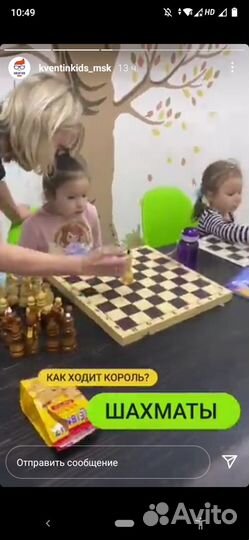 Шахматы. Ментальная арифметика.Скорочтение