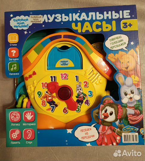 Умные часы, планшет, телефон