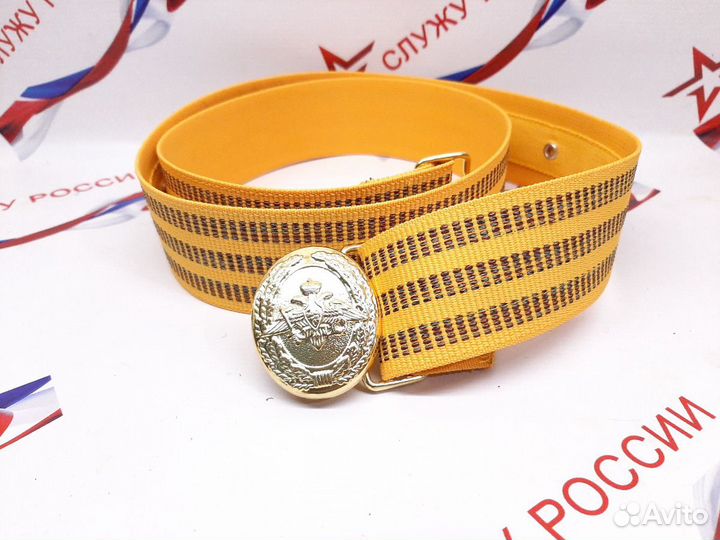 Парадный ремень нового образца