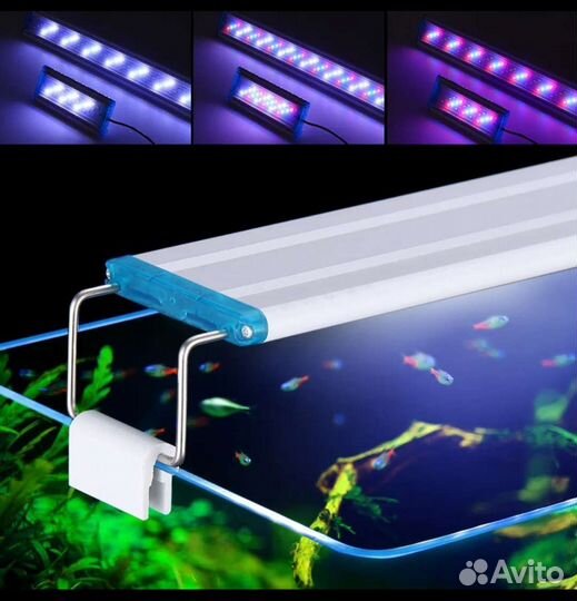 Светильник для аквариума rgb