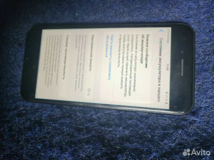 iPhone SE (2022), 128 ГБ