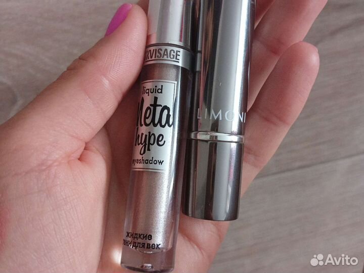 Блеск для губ