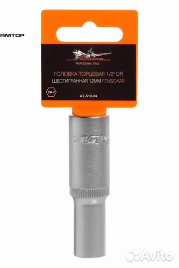 Airline AT-S12-24 Головка сменная (1/2
