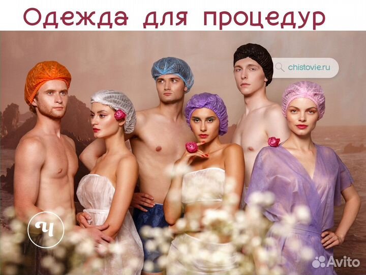 01-633 одноразовые простыни 70х80 100шт sms