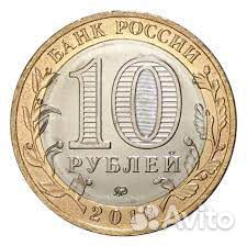 Монеты на обмен