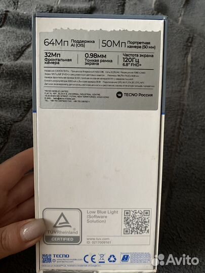 TECNO Camon 19 Pro, 8/128 ГБ