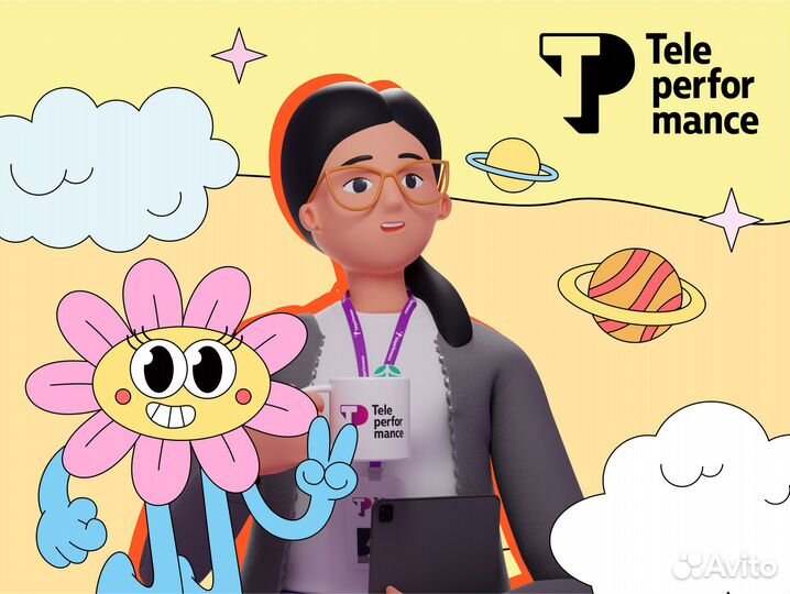 Ночной администратор авиакомпании