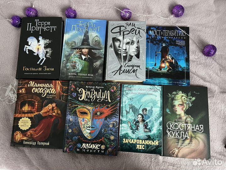 Книги для подростков и взрослых