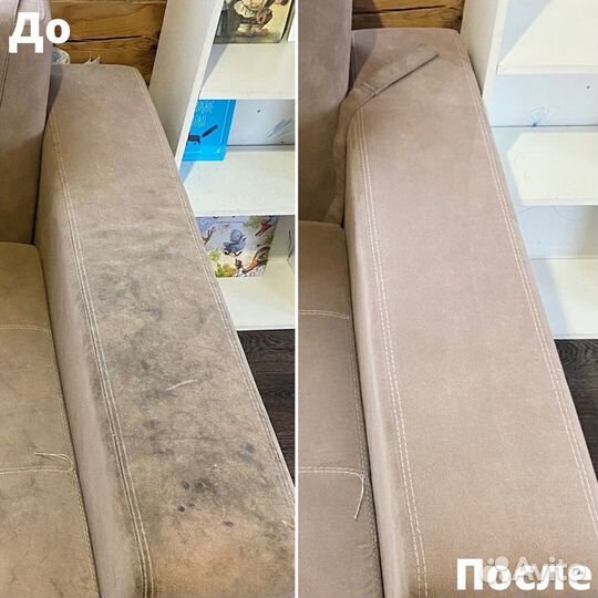 Химчистка дивана сушка дивана