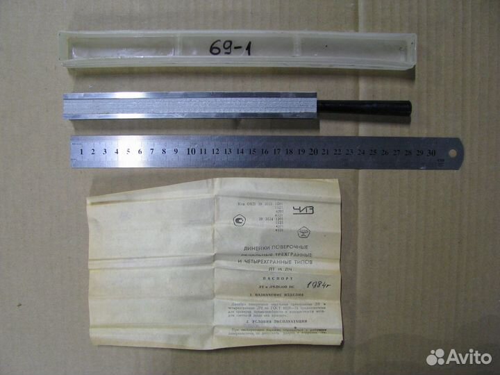 Линейки лекальные лд и лч