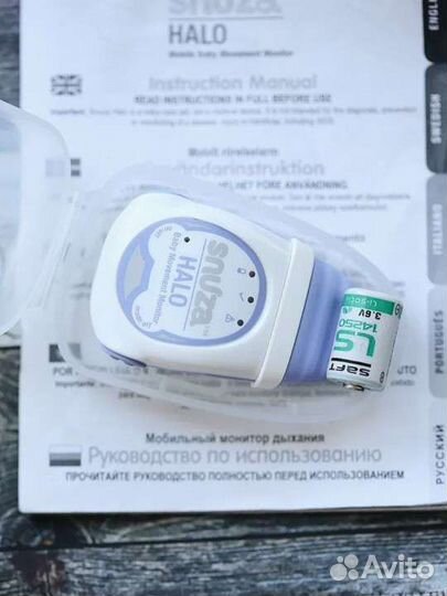 Монитор дыхания snuza hero (halo)