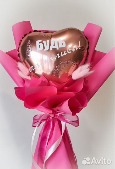 Крафтовые букеты из воздушных шаров