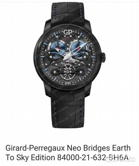 Мужские наручные часы механические