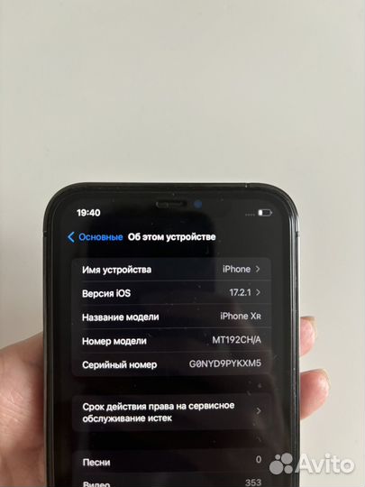 iPhone XR в корпусе 13 pro max