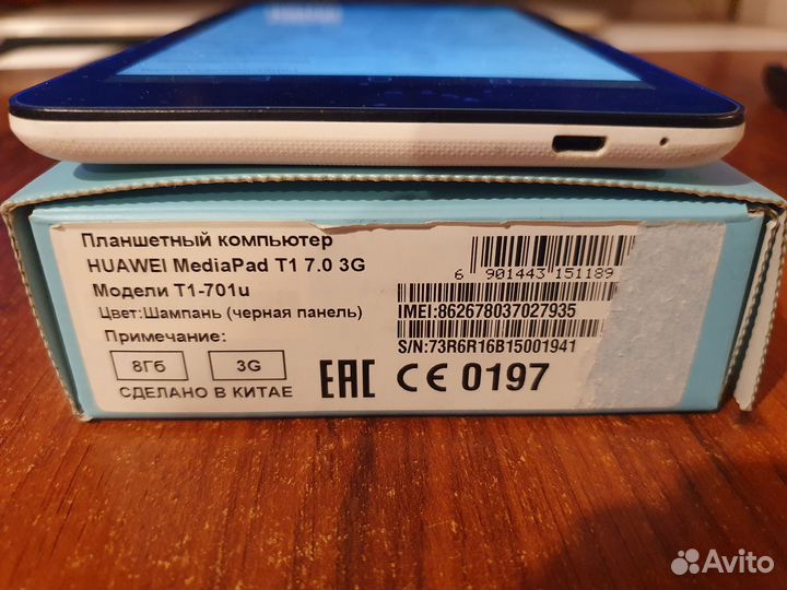 Huawei MediaPad T1 7.0 3G (T1-701u)