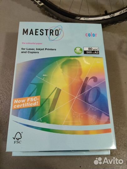 Бумага a3 цветная