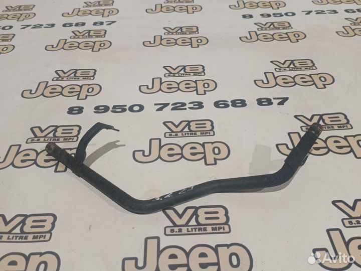 Трубка помпы grand cherokee zj 5.2