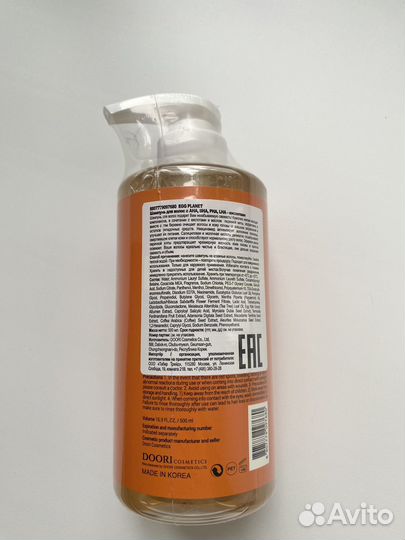 Шампунь для волос EGG planet с кислотами