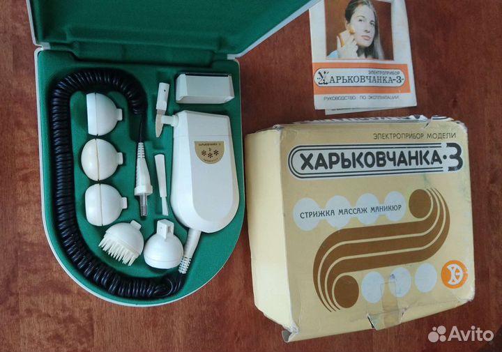 Массажер харьковчанка