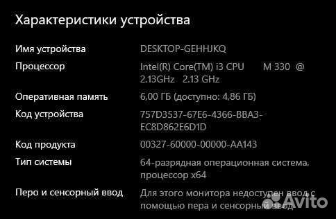 Toshiba satellite l650