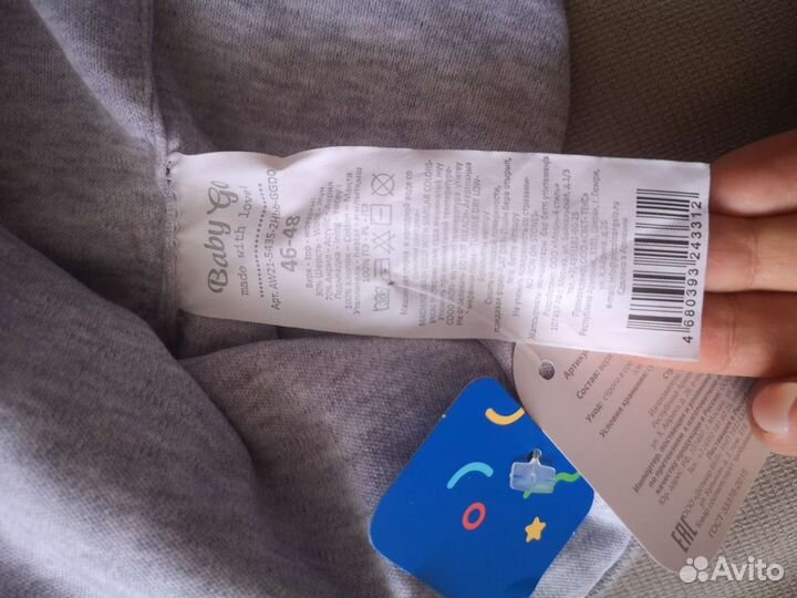 Шапка шлем для мальчика 46-48 новая, серая