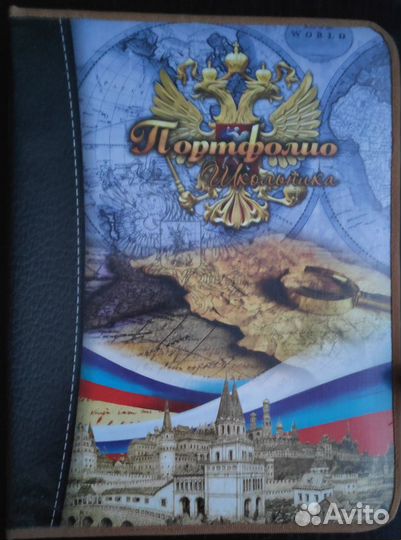 Портфолио для школьников