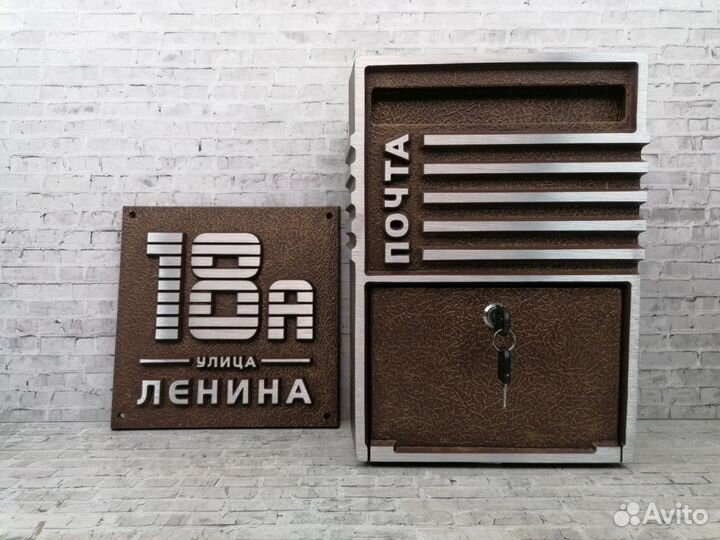 Адресные таблички