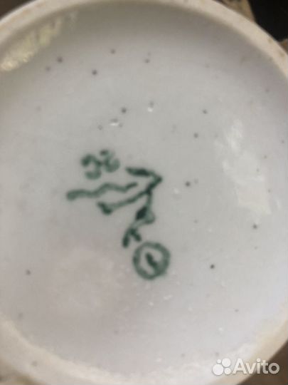 Сервизы чайный и кофейный Городницкий фз