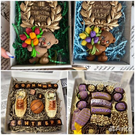 Подарок тренеру / на день тренера / шоколад