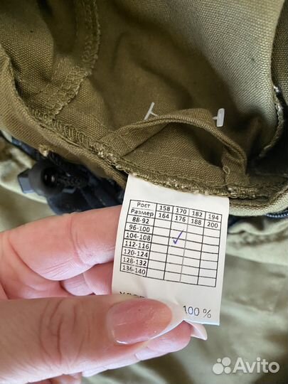 Защитный костюм энцефалитный