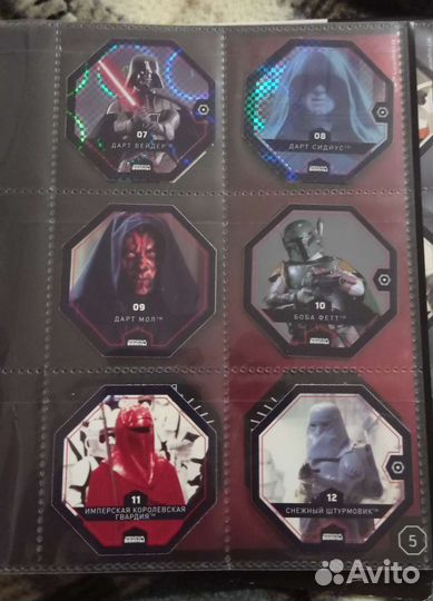 Звездные войны альбом