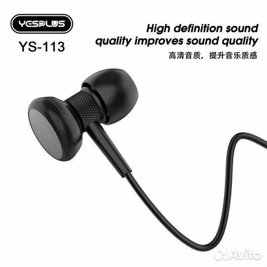 Гарнитура yesplus YS-113 BK