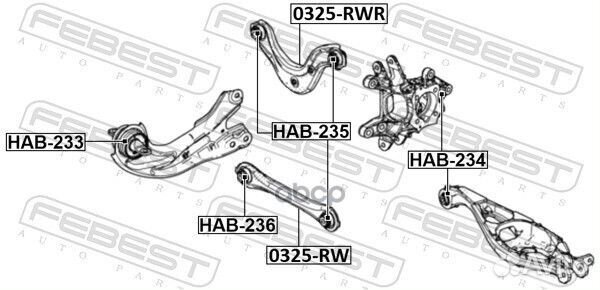 Сайлентблок заднего рычага HAB-234 HAB-234 Febest