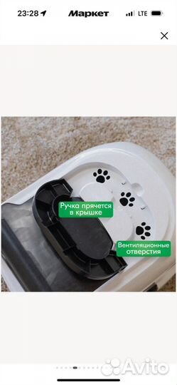 Кошачий лоток закрытый большой