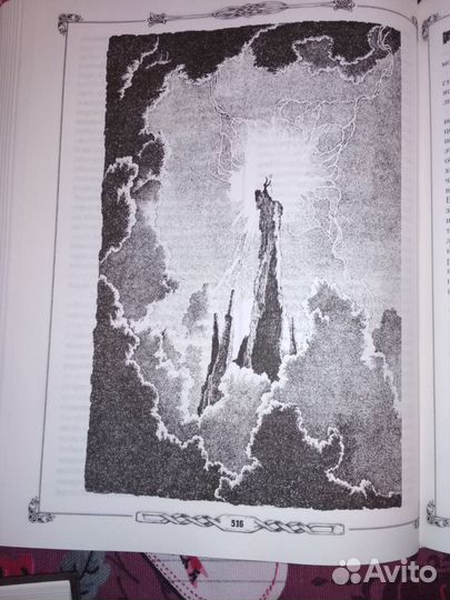 Хроники Средиземья. Книга Толкина Д. Р. Р