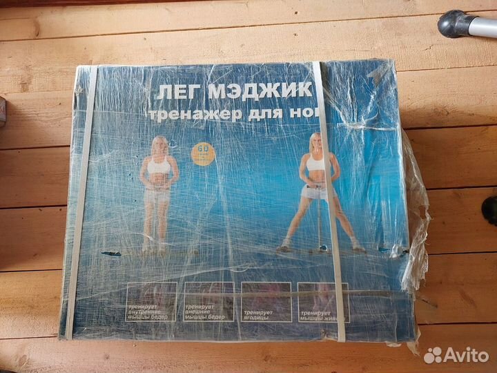 Тренажер для ног