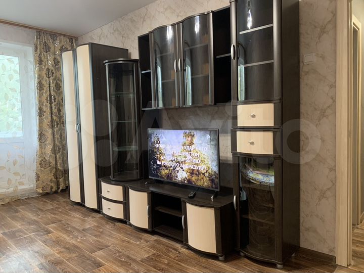 2-к. квартира, 46 м², 2/5 эт.