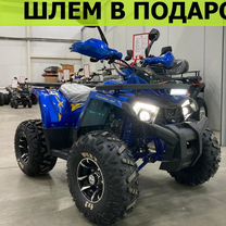 Квадроцикл новый 125 кубов TAO motors