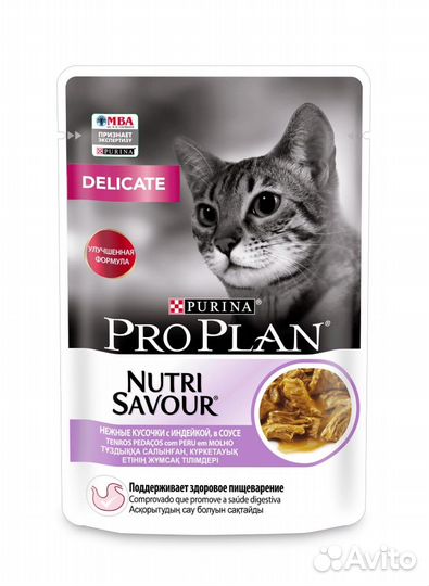 Pro Plan NutriSavour влажный корм для кошек