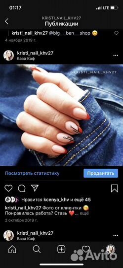 Гельлак и наращивание ногтей