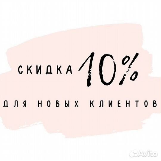 Аппаратная коррекция фигуры, массаж