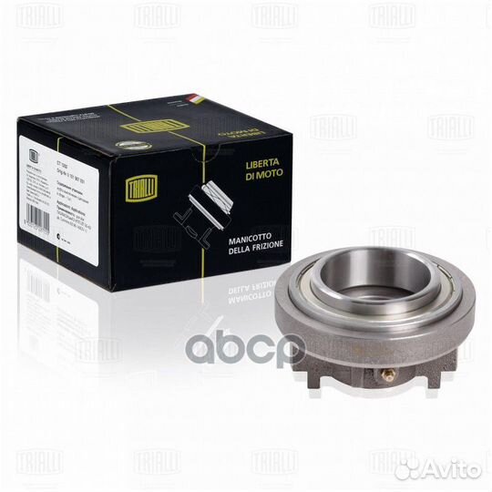 Подшипник выжимной FR 792 PAZ 3205 CT317 Trialli