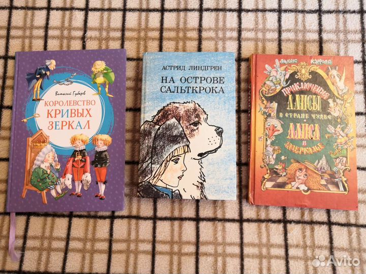 Детские книги