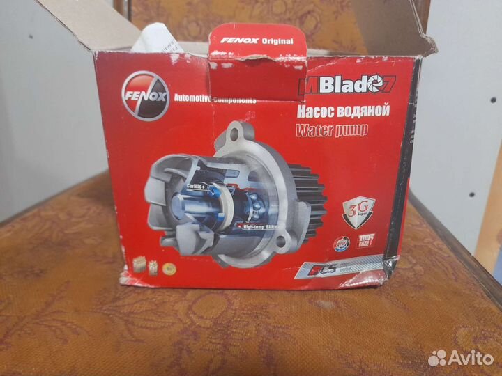 Помпа для нивы новая