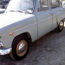 Москвич 403 1.4 MT, 1964, 15 000 км, с пробегом, цена 400 000 руб.