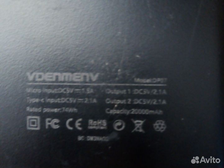 Беспроводная зарядка