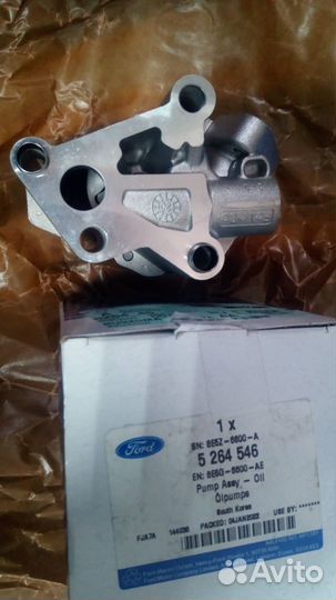 Насос масляный Duratec HE 5264546 Ford