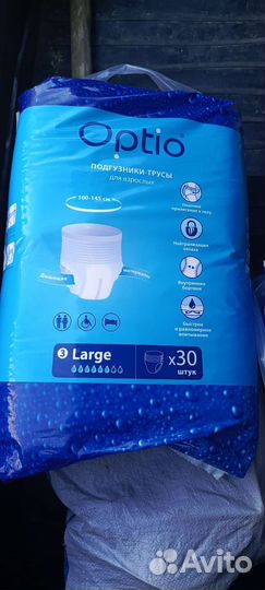 Памперсы для взрослых