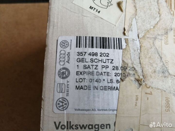 Пыльник шруса VW Golf 4 внутренний наруж