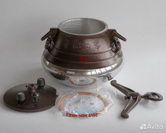 Афганский казан 8 литров двухцветный